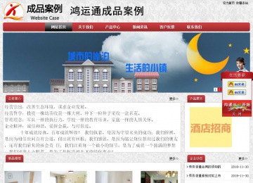 經(jīng)濟型成品案例No:8578