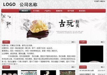 經(jīng)濟型成品案例No:8578