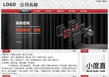 經(jīng)濟(jì)型成品案例No:8578