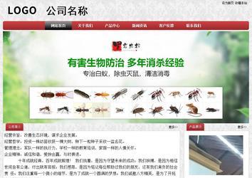 經(jīng)濟型成品案例No:8578