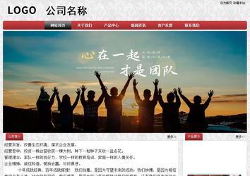 經(jīng)濟(jì)型成品案例No:8578