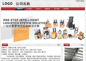 經(jīng)濟型成品案例No:8578