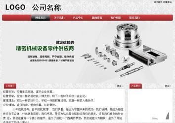 經(jīng)濟(jì)型成品案例No:8578