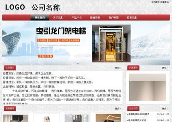 經濟型成品案例No:8578