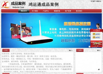 經(jīng)濟(jì)型成品案例No:8578