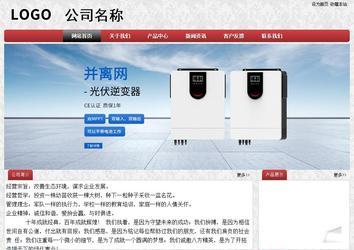 經(jīng)濟(jì)型成品案例No:8578