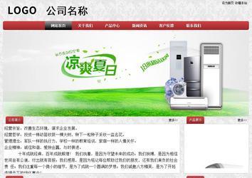 經(jīng)濟型成品案例No:8578