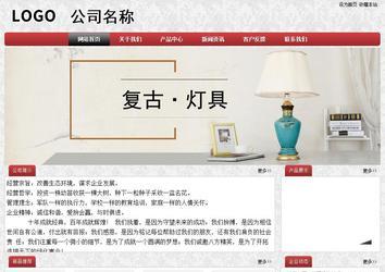 經(jīng)濟型成品案例No:8578