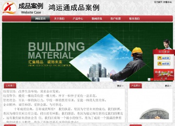 經(jīng)濟(jì)型成品案例No:8578