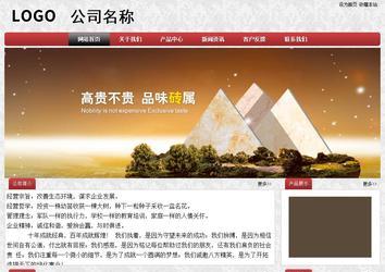 經(jīng)濟(jì)型成品案例No:8578