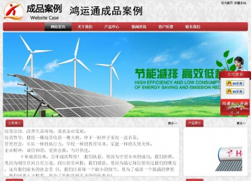 經(jīng)濟型成品案例No:8578