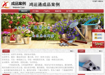 經(jīng)濟型成品案例No:8578