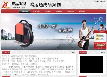 經(jīng)濟型成品案例No:8578