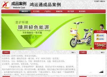 經(jīng)濟(jì)型成品案例No:8578