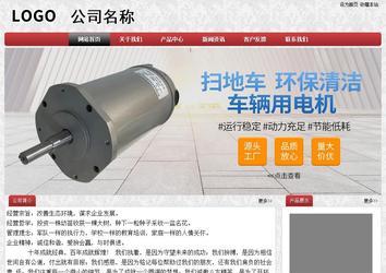 經(jīng)濟型成品案例No:8578