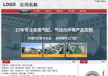 經(jīng)濟(jì)型成品案例No:8578