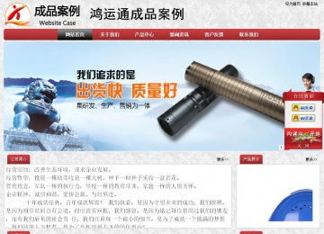 經(jīng)濟(jì)型成品案例No:8578