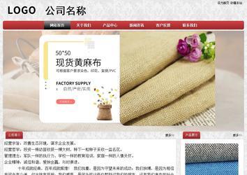 經(jīng)濟型成品案例No:8578