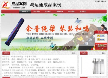 經(jīng)濟(jì)型成品案例No:8578