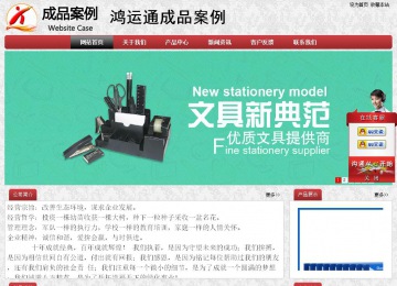 經(jīng)濟型成品案例No:8578