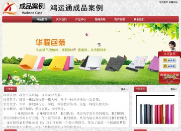 經(jīng)濟(jì)型成品案例No:8578