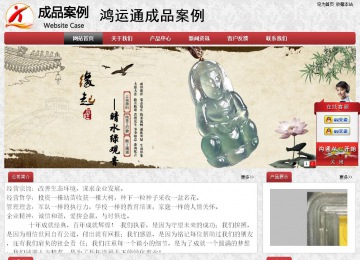 經(jīng)濟型成品案例No:8578