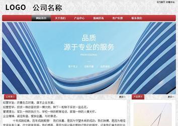 經(jīng)濟型成品案例No:8578