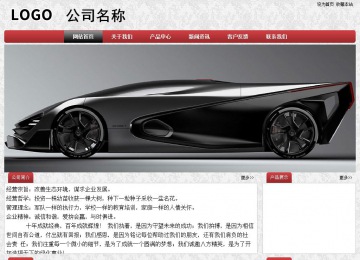 經(jīng)濟(jì)型成品案例No:8578