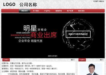 經(jīng)濟(jì)型成品案例No:8578