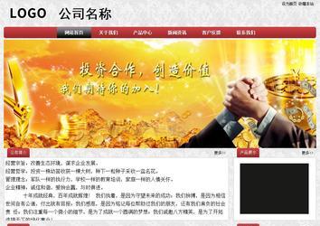 經(jīng)濟(jì)型成品案例No:8578