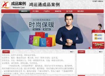 經(jīng)濟型成品案例No:8578