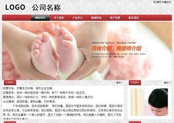 經(jīng)濟型成品案例No:8578