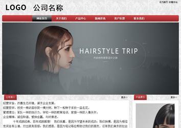 經(jīng)濟(jì)型成品案例No:8578