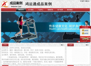 經(jīng)濟(jì)型成品案例No:8578