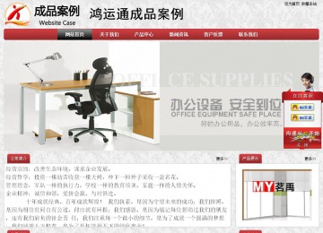 經(jīng)濟(jì)型成品案例No:8578