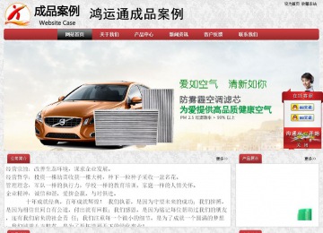 經濟型成品案例No:8578