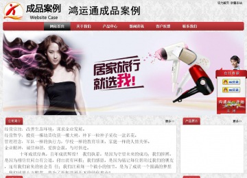 經(jīng)濟(jì)型成品案例No:8578