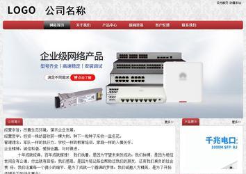 經(jīng)濟(jì)型成品案例No:8578