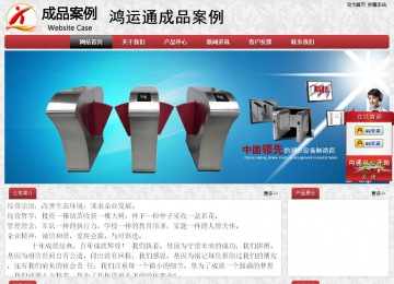 經(jīng)濟(jì)型成品案例No:8578