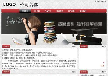 經(jīng)濟型成品案例No:8578