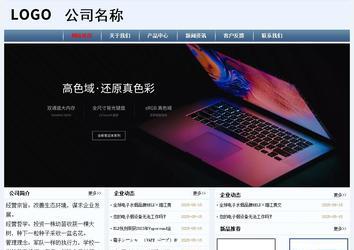 經(jīng)濟(jì)型成品案例No:8582