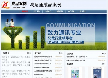 經(jīng)濟(jì)型成品案例No:8582