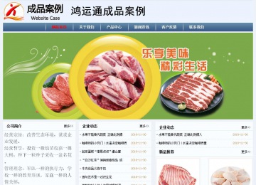 經(jīng)濟(jì)型成品案例No:8582