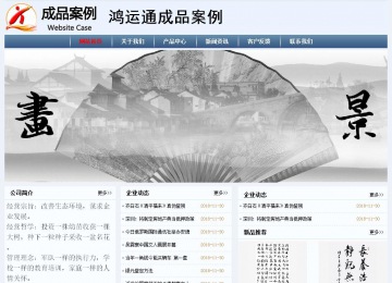 經(jīng)濟型成品案例No:8582