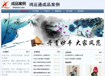 經(jīng)濟(jì)型成品案例No:8582