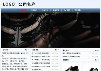 經(jīng)濟型成品案例No:8582