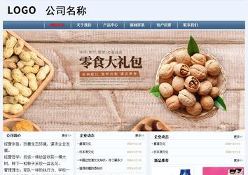 經(jīng)濟型成品案例No:8582