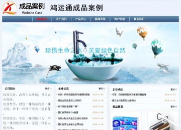 經濟型成品案例No:8582