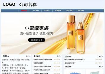 經(jīng)濟型成品案例No:8582