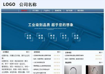 經(jīng)濟(jì)型成品案例No:8582